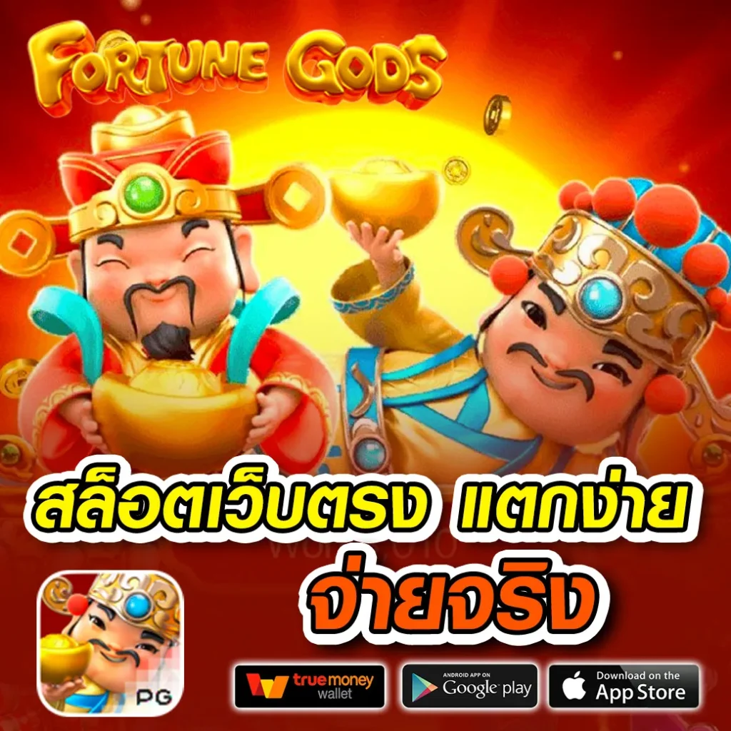 nemo 1688 เว็บสล็อต 2024